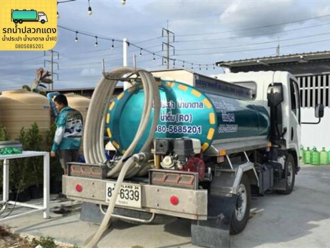 รถน้ำประปา บริการตลอด24ชม